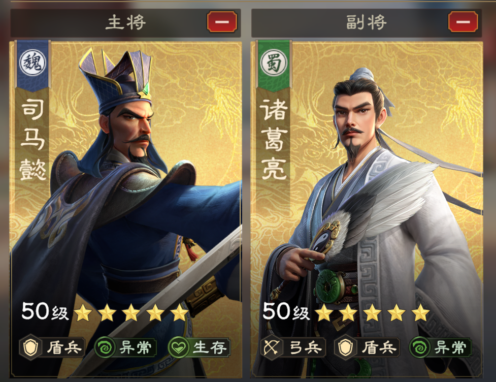 謀定異常盾示意圖