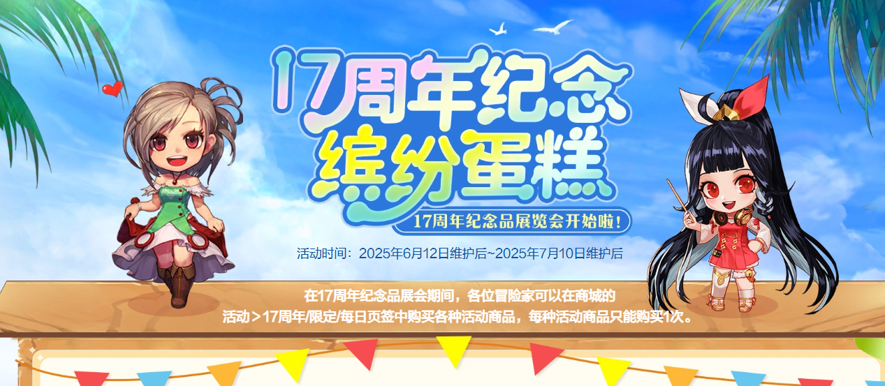 活動主視覺