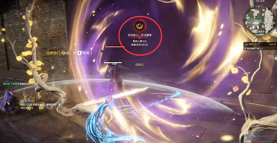 人機(jī)阻擋示意圖