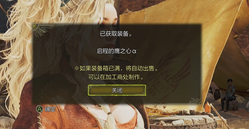 《怪物獵人荒野》杰瑪套裝獲取全攻略|任務流程與裝備要求-景澄手游網