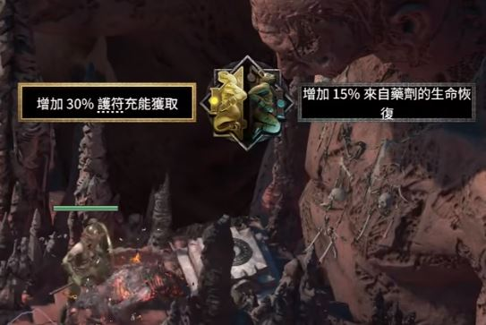 《流放之路2》遠古誓言任務全解析-景澄手游網