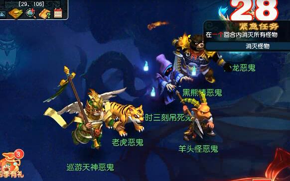 四季副本地府場景示意圖