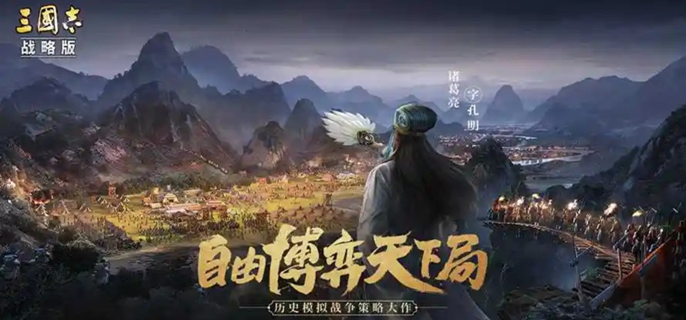 三國志戰略版三國演弈吳弓陣容玩法