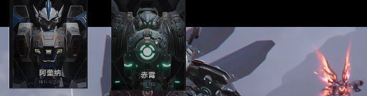 TO級別機甲