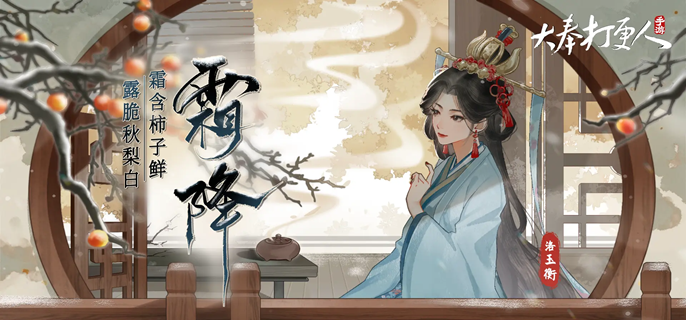 大奉打更人生產(chǎn)副職業(yè)功能全面解析