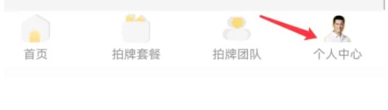 人人代拍改密碼：2分鐘搞定，不用找客服-景澄手游網(wǎng)