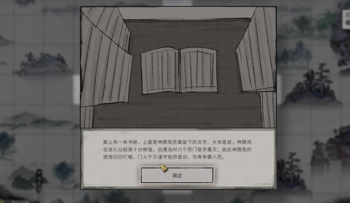 幫助師青