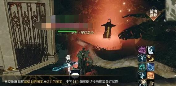 星盤燈操作細節