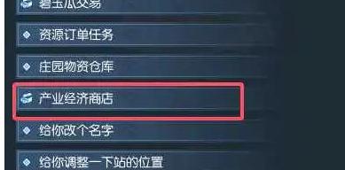 逆水寒手游菩提果怎么獲得?獲取攻略