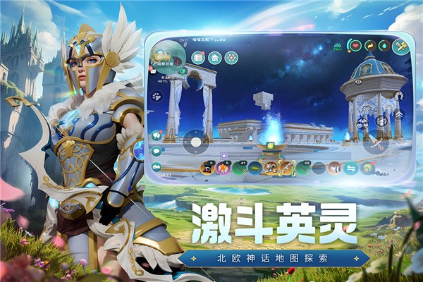 創(chuàng)造與魔法官方正版下載安裝-創(chuàng)造與魔法v1.0.0730 安卓版
