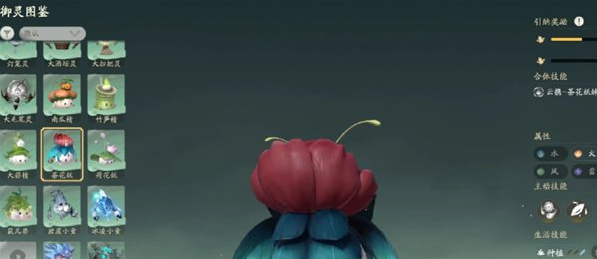 仙劍世界靈物如何獲取?收服及寶物用途介紹