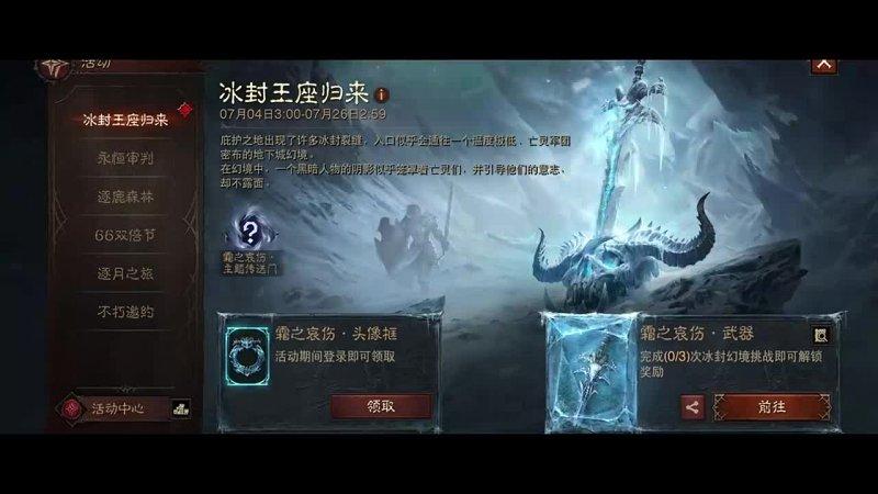 暗黑破壞神不朽納馬力神廟BOSS打法全攻略