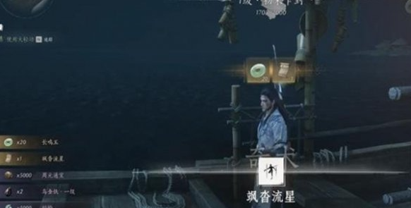 船只位置示意圖