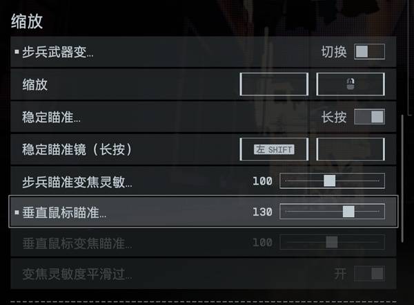 《戰地風云6》靈敏度設置指南-景澄手游網