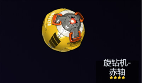 《絕區(qū)零》席德音擎選擇指南-景澄手游網(wǎng)