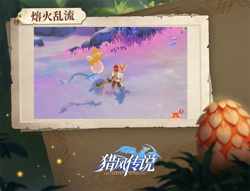 戰斗場景演示