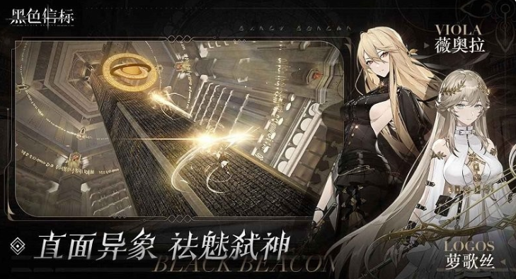 奧雷獲取示意圖