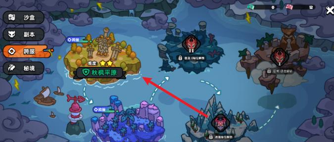 英勇小鎮安全區入口