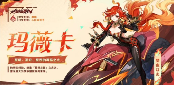 技能解析