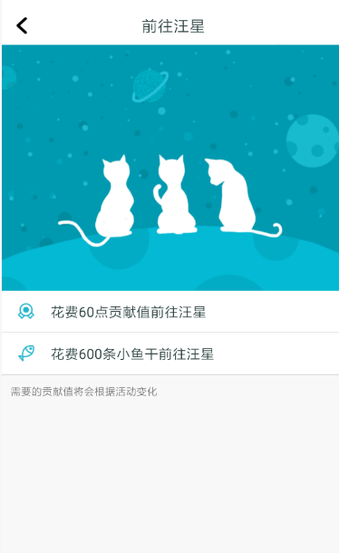 《隨喵》加入汪星教程詳解-景澄手游網