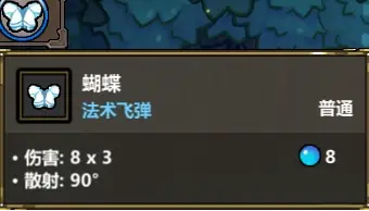 魔法工藝法術(shù)全解析：30秒看懂核心機制-景澄手游網(wǎng)