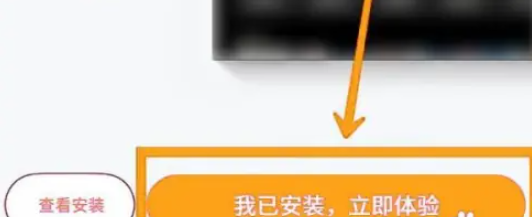 嗶哩嗶哩如何開啟嗶哩必連?步驟介紹