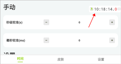 zk助手懸浮設置教程