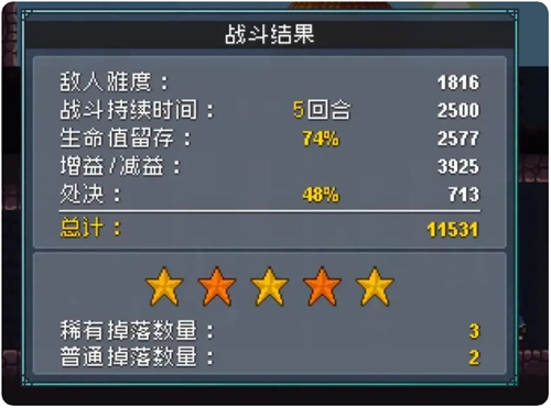 怪物樂土藍龍打法攻略-景澄手游網