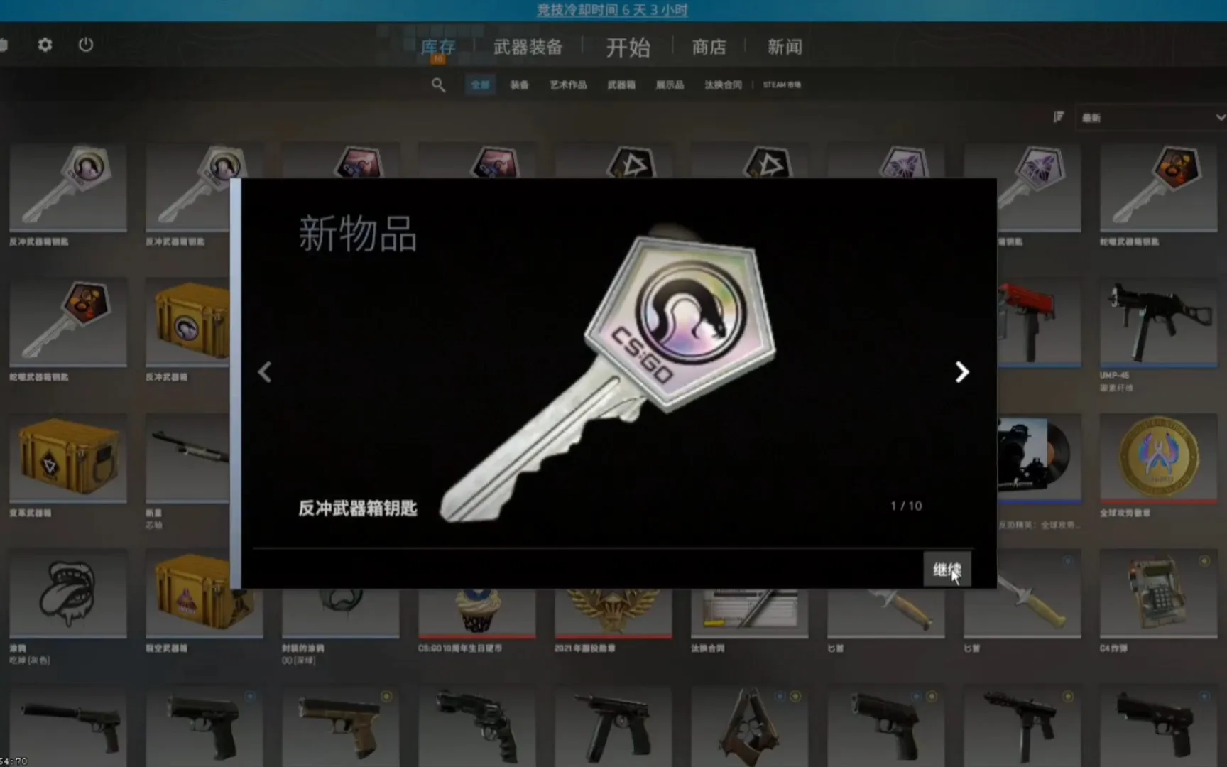 CS2開(kāi)箱有保底機(jī)制嗎?答案是沒(méi)有保底