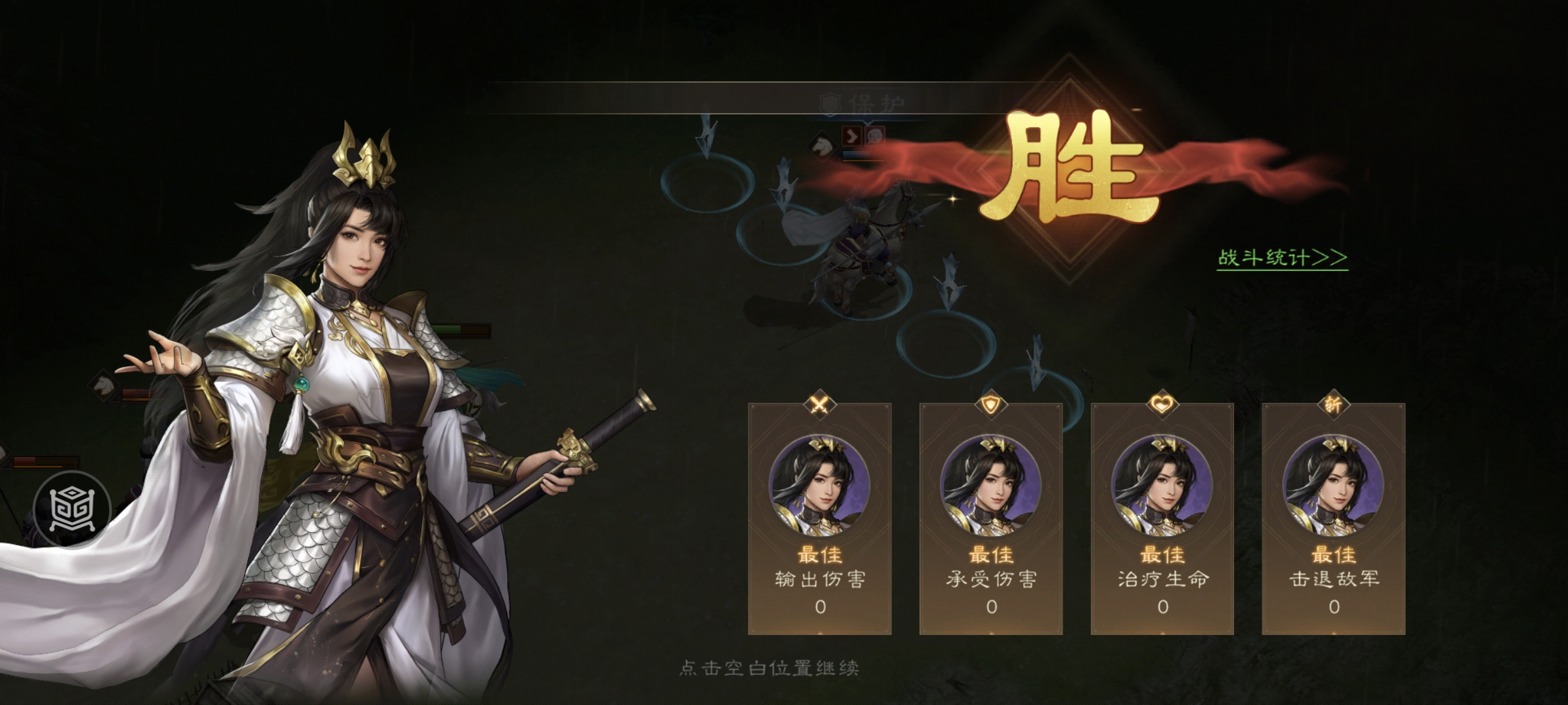 《新三國志曹操傳》趙云救公孫游歷事件攻略-景澄手游網