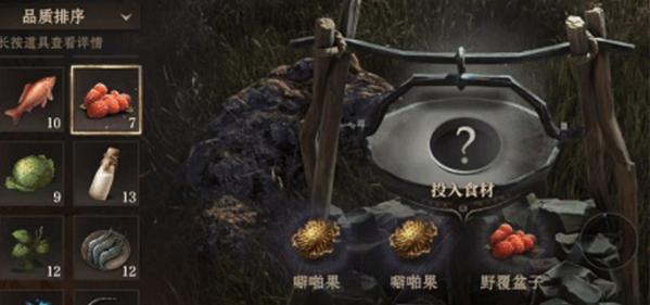 電光朗姆酒制作過(guò)程