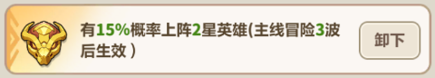 永遠的蔚藍星球鋼鐵汪陣容搭配全攻略-景澄手游網