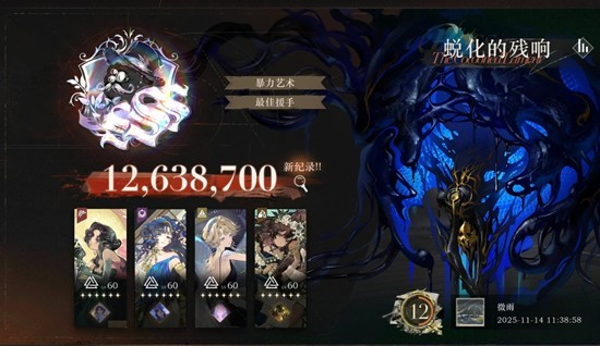 重返未來：1999零塑娜娜：0塑打滿，比1塑還穩(wěn)-景澄手游網(wǎng)