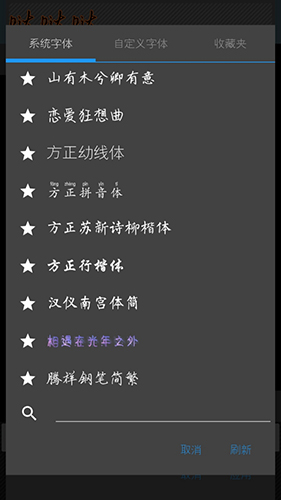 照片編輯器文字添加全攻略-景澄手游網