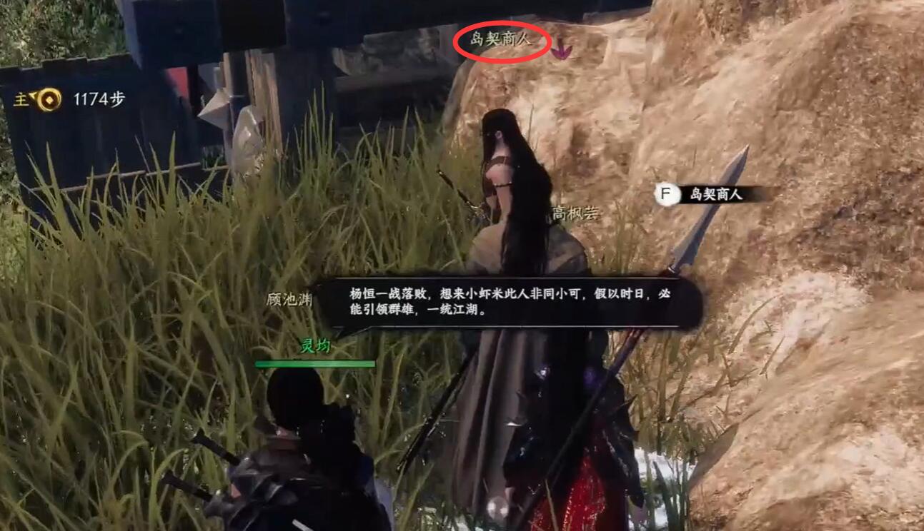 強制戰(zhàn)斗