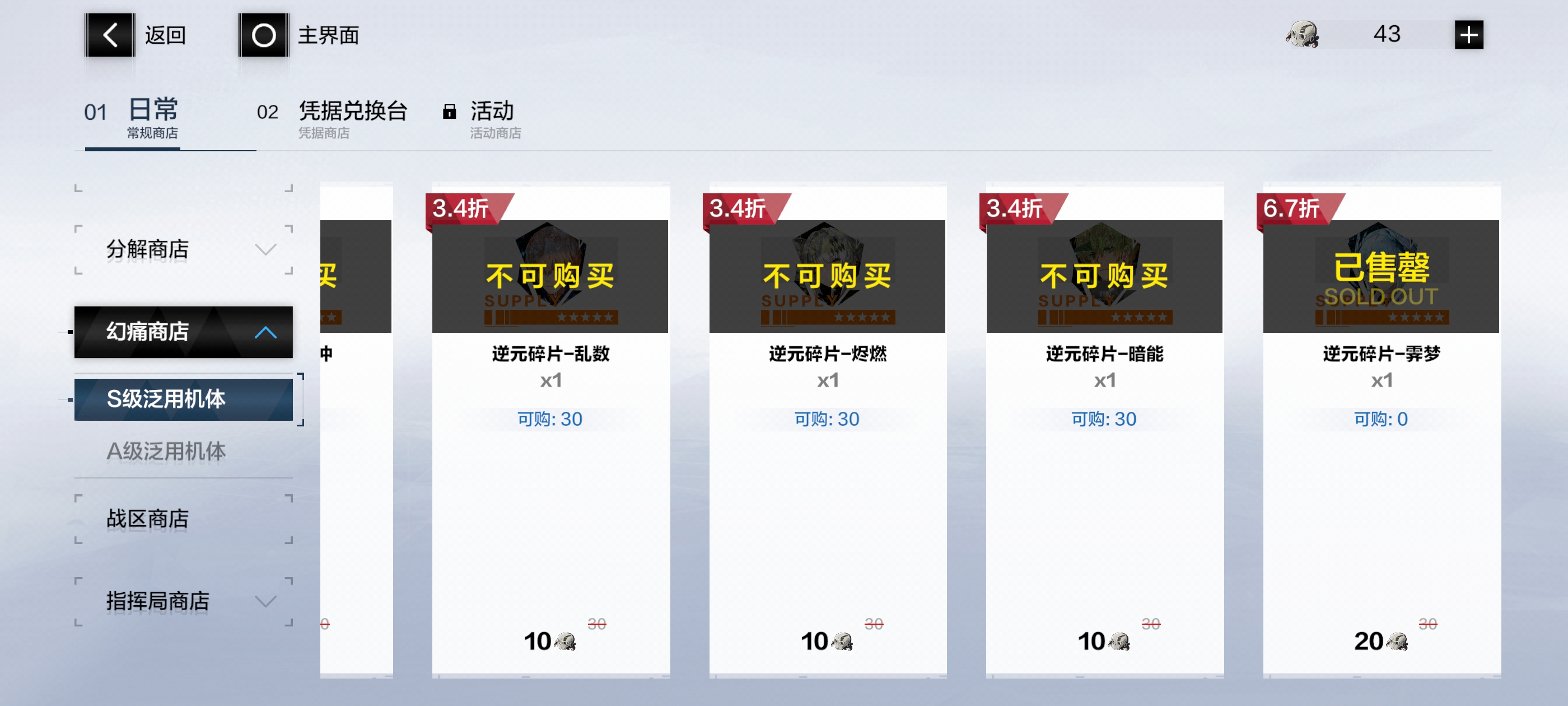 戰雙帕彌什：262元平民氪金方案，實測畢業不踩坑-景澄手游網