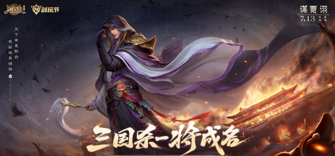 三國殺女武將強度排行，誰才是最強女將？-景澄手游網