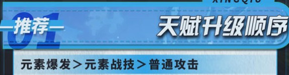 原神行秋：4星水系C位，3步打造超模體驗-景澄手游網