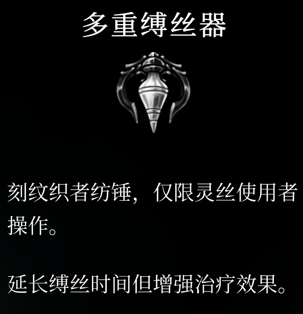 空洞騎士絲之歌開場爆發(fā)流派指南-景澄手游網(wǎng)