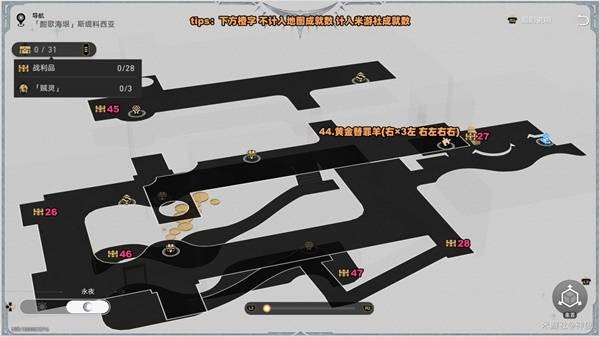 隱藏區(qū)域與雅努斯迷津標注