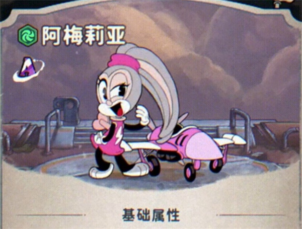 阿梅莉亞狙擊
