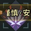 吟游戰記烈火角色技能如何?詳細介紹