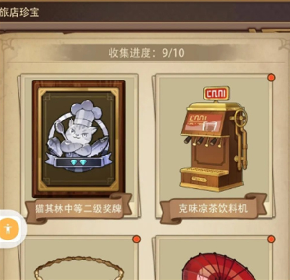 異世界慢生活怎樣快速建村,建設攻略分享