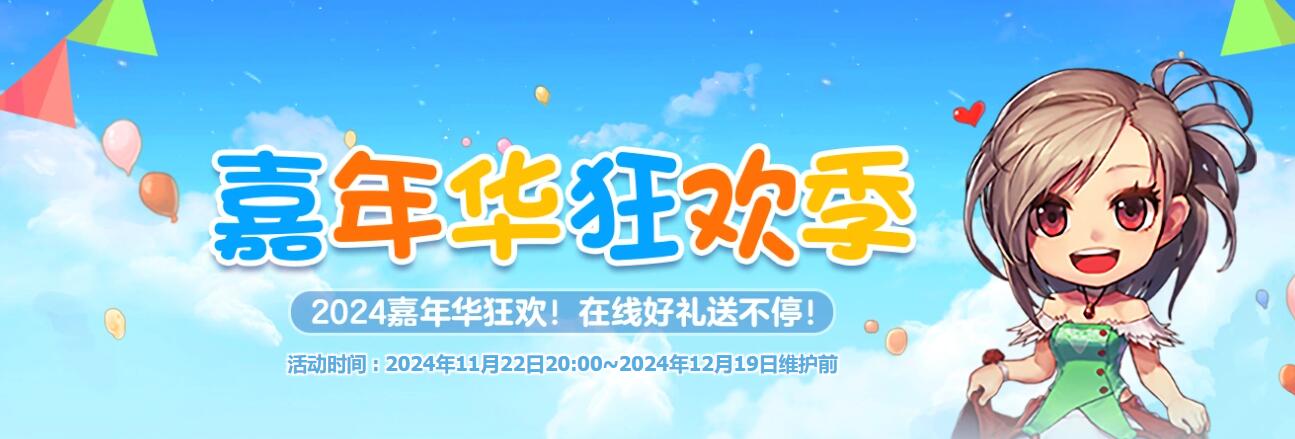 dnf嘉年華13券能交易嗎?答案是不能交易
