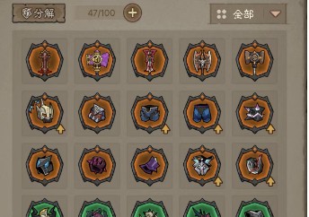 暗能系統示意圖