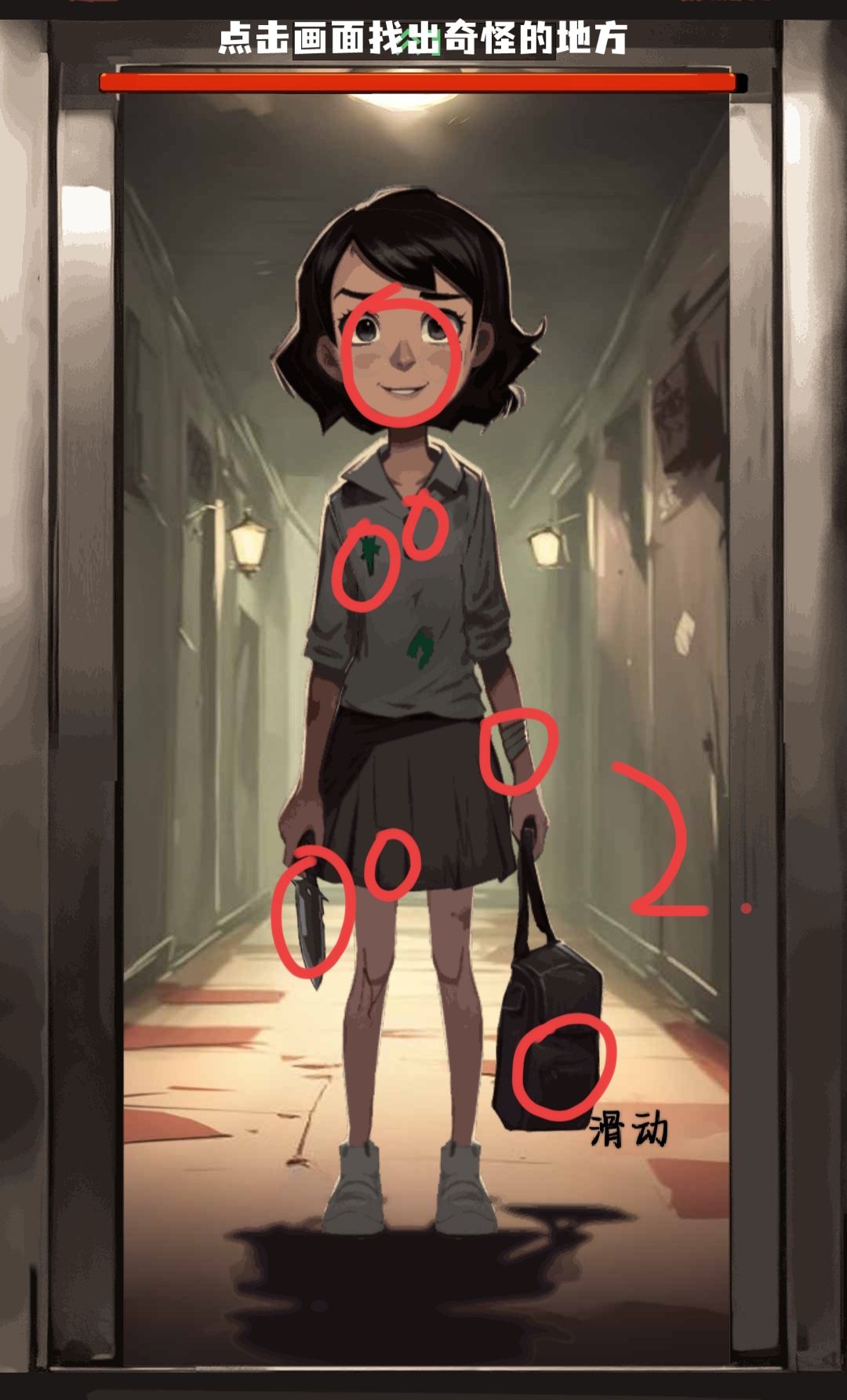 規(guī)則怪怪談?wù)移婀贮c(diǎn):2秒通關(guān)!手殘黨也能秒過(guò)-景澄手游網(wǎng)