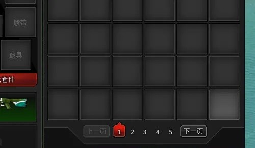 一鍵賣出按鈕示意圖