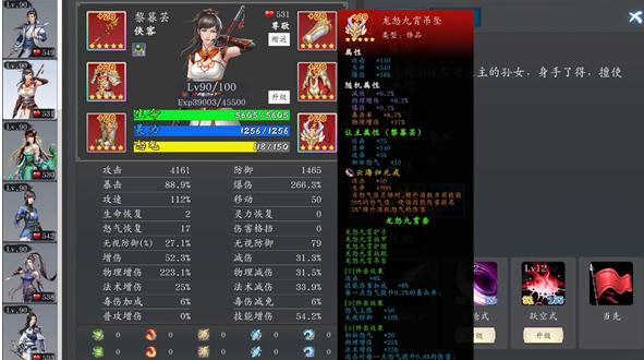 關鍵位置示意圖