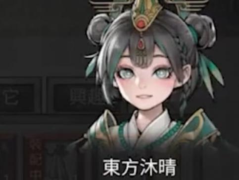 天幻仙祠任務流程