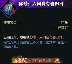 完成任務